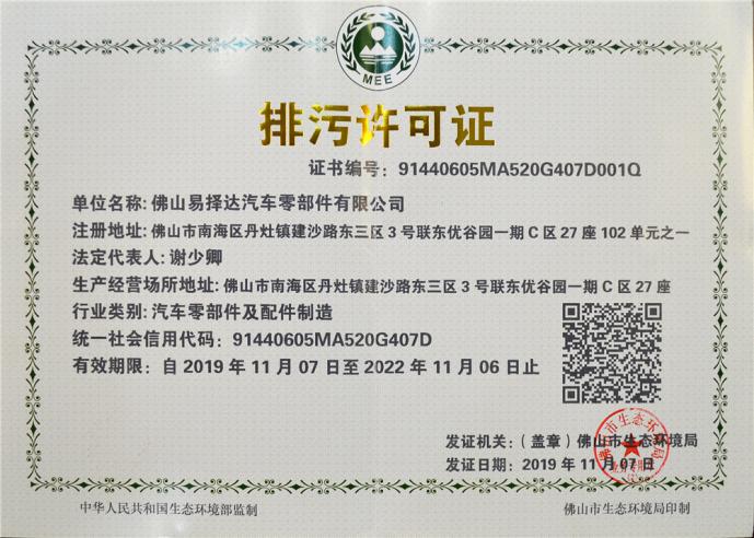 证书4