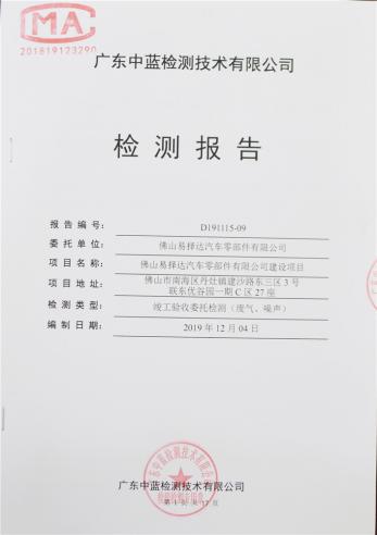 证书6
