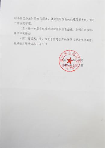 证书5-2