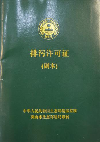 证书7