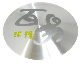 标牌 (15)