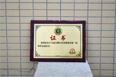 证书